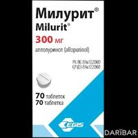 Милурит таблетки 300 мг №70