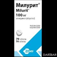 Милурит таблетки 100 мг №70