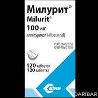 Милурит таблетки 100 мг №120
