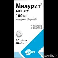 Милурит таблетки 100 мг №40