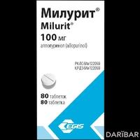 Милурит таблетки 100 мг №80