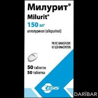 Милурит таблетки 150 мг №50