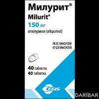 Милурит таблетки 150 мг №40