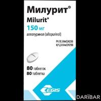 Милурит таблетки 150 мг №80