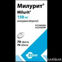 Милурит таблетки 150 мг №70