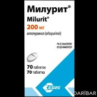 Милурит таблетки 200 мг №70