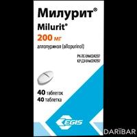 Милурит таблетки 200 мг №40