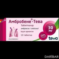 Амбробене-Тева таблетки 30 мг №10