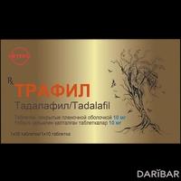 Трафил таблетки 10 мг №10