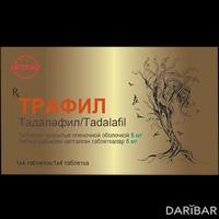 Трафил таблетки 5 мг №4