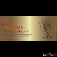 Трафил таблетки 5 мг №10