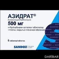 Азидрат таблетки 500 мг №6
