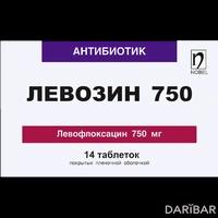Левозин таблетки 750 мг №14