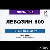 Левозин таблетки 500 мг №7