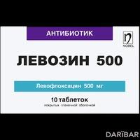 Левозин таблетки 500 мг №10