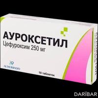 Ауроксетил таблетки 250 мг №10