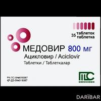 Медовир таблетки 800 мг №35