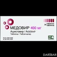 Медовир таблетки 400 мг №35