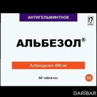 Альбезол таблетки 400 мг №60