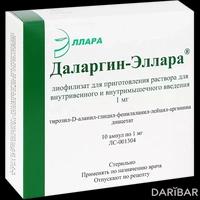 Даларгин-Эллара ампулы 1 мг №10