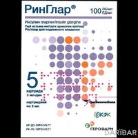 РинГлар инсулин картридж 100 ЕД/мл 3 мл №5