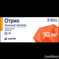 Отрио таблетки 10 мг №90