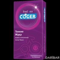 Coger презервативы из натурального латекса тонкие №12