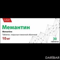 Мемантин таблетки 10 мг №30