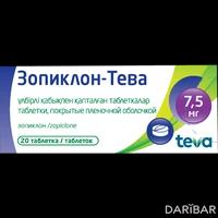 Зопиклон-Тева таблетки 7,5 мг №20