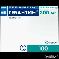 Тебантин капсулы 300 мг №100