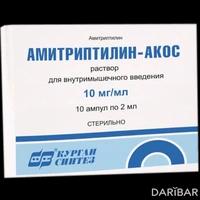 Амитриптилин-Акос ампулы 20 мг/2 мл №10