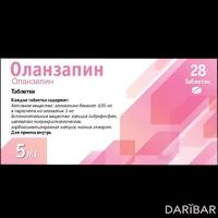 Оланзапин таблетки 5 мг №28