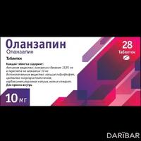 Оланзапин таблетки 10 мг №28