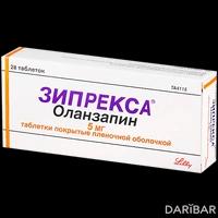 Зипрекса таблетки 5 мг №28