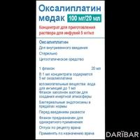 Оксалиплатин медак флакон 5 мг/мл 20 мл
