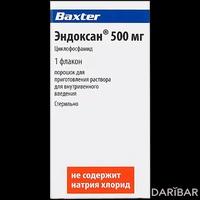Эндоксан флакон 500 мг