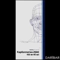 Карбоплатин-ЛЭНС флакон 10 мг/мл 45 мл
