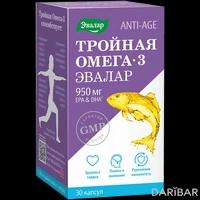 Тройная Омега-3 капсулы 950 мг №30