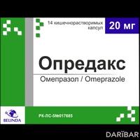 Опредакс капсулы 20 мг №14