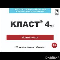 Класт таблетки жевательные 4 мг №28