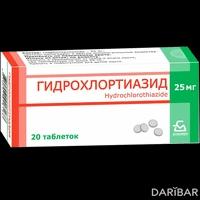 Гидрохлортиазид таблетки 25 мг №20