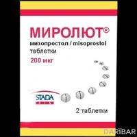 Миролют таблетки 200 мкг №2