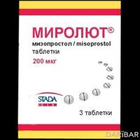 Миролют таблетки 200 мкг №3