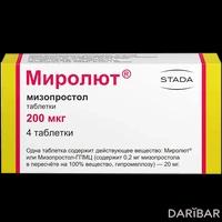 Миролют таблетки 200 мкг №4