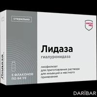 Лидаза флакон 64 ЕД №5