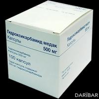 Гидроксикарбамид медак капсулы 500 мг №100