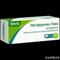 Метформин-Тева таблетки 500 мг №60
