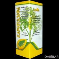 Карипазим флакон 350 пе 10 мл