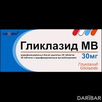 Гликлазид МВ таблетки 30 мг №30
