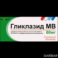 Гликлазид МВ таблетки 60 мг №60